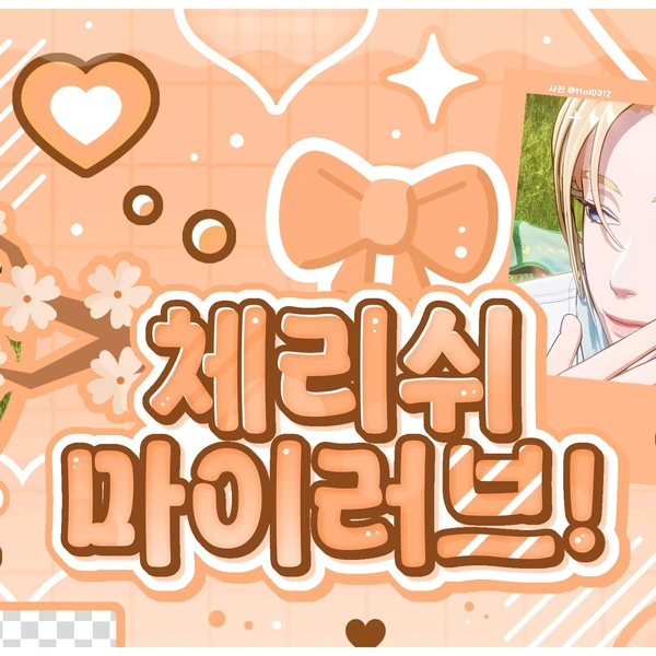 Fans' Pick: Best Moment of Noah (PLAVE)