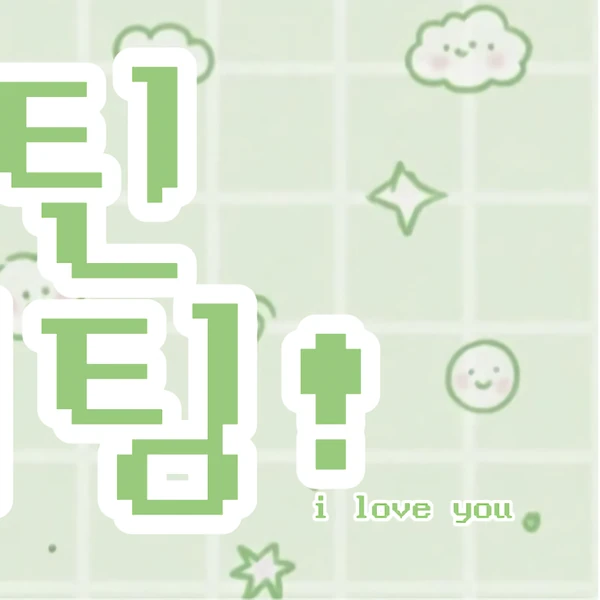 Today's Most Loved Martin (CORTIS)