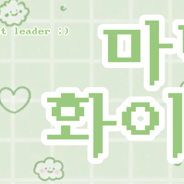 Top Photo Full of Martin (CORTIS) Love