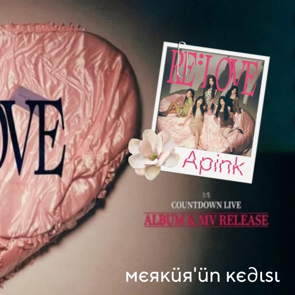 Top Photo Full of Jeong Eunji (Apink) Love