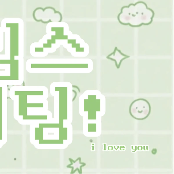 Top Photo Full of James (CORTIS) Love