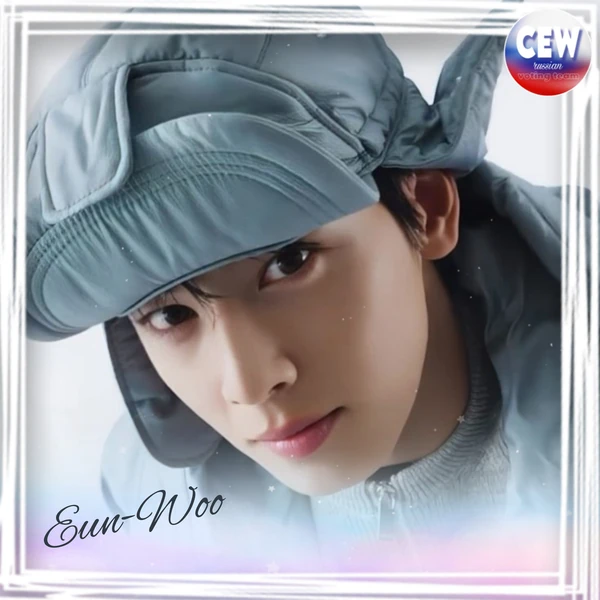 Top Photo Full of Eunwoo (ASTRO) Love