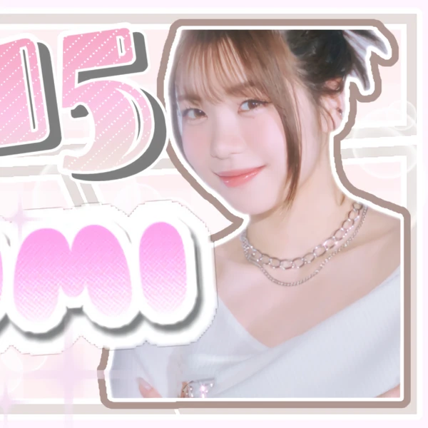 Top Photo Full of Ebihara Tsuzumi (ME:I) Love