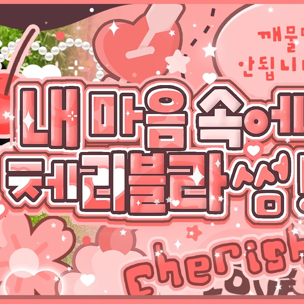 充滿粉絲愛意的Red Velvet人氣照片