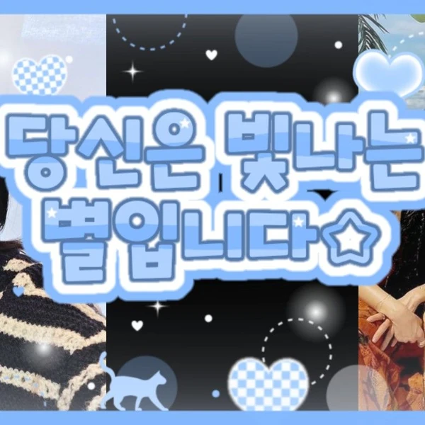 充满粉丝爱意的颂乐 (MAMAMOO)人气照片