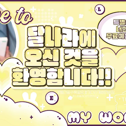 ファンが選んだBABYMONSTER最高の瞬間