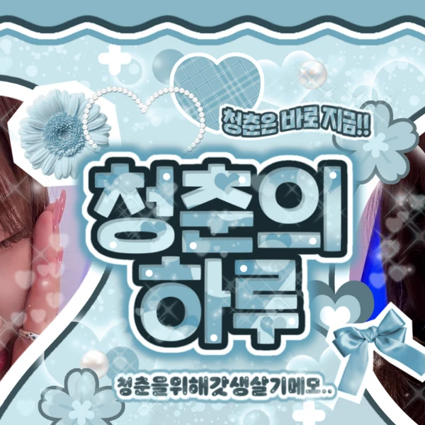 김채현 (Kep1er) 팬심 가득한 인기 사진