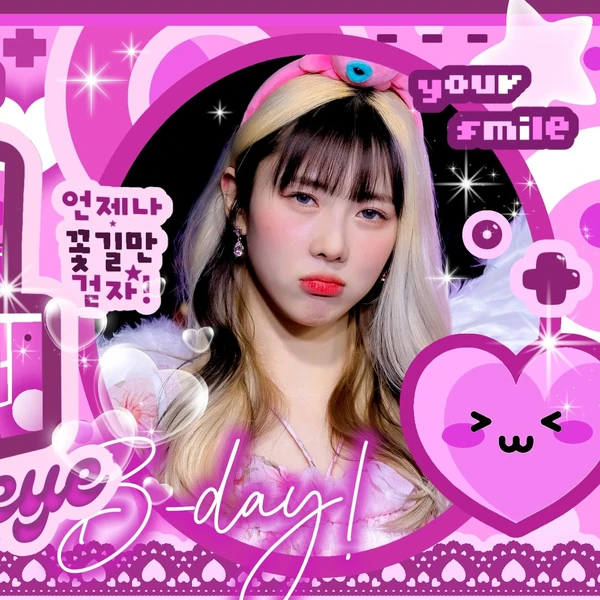 Top Photo Full of Yoohyeon (DREAMCATCHER) Love