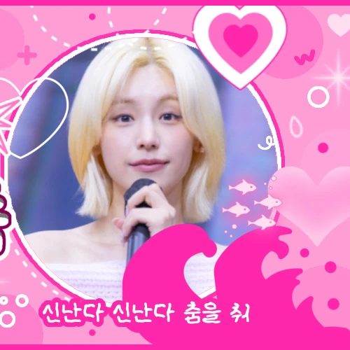 充滿粉絲愛意的禮志 (ITZY)人氣照片