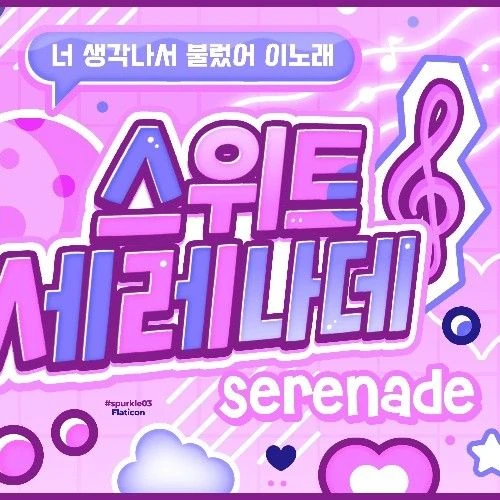 Top Photo Full of Jungsu (Xdinary Heroes) Love