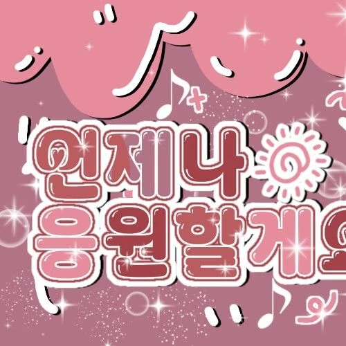 今日最も愛されたソヨン (i-dle)の姿