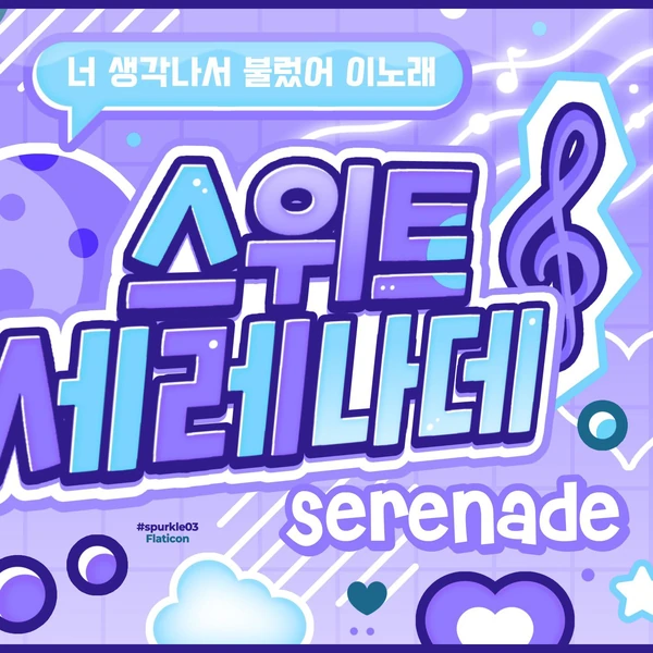 Fans' Pick: Best Moment of Jooyeon (Xdinary Heroes)