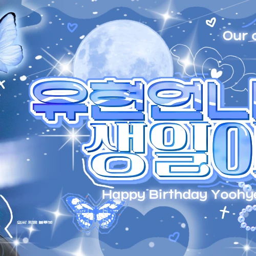 ファンが選んだガヒョン (DREAMCATCHER)最高の瞬間