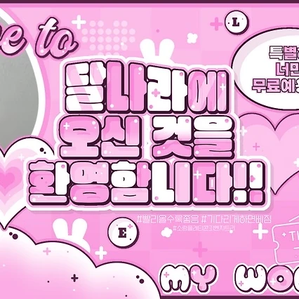 오늘 가장 사랑받은 아현 (BABYMONSTER)의 모습