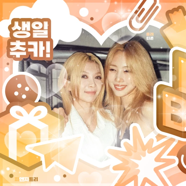 Top Photo Full of Dami (DREAMCATCHER) Love