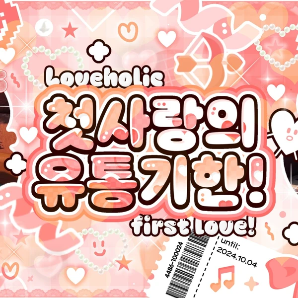 오늘 가장 사랑받은 신비 (여자친구, VIVIZ)의 모습