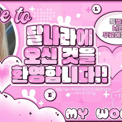 今日最も愛されたラミ (BABYMONSTER)の姿