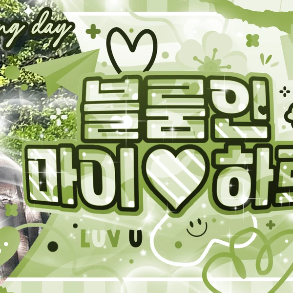 팬들이 뽑은 쑨헝위 (MODYSSEY) 최고의 순간