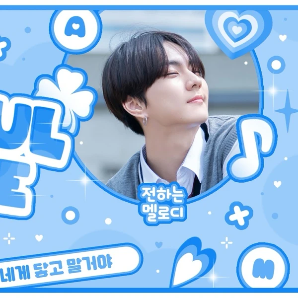 Fans' Pick: Best Moment of Jungwon (ENHYPEN)