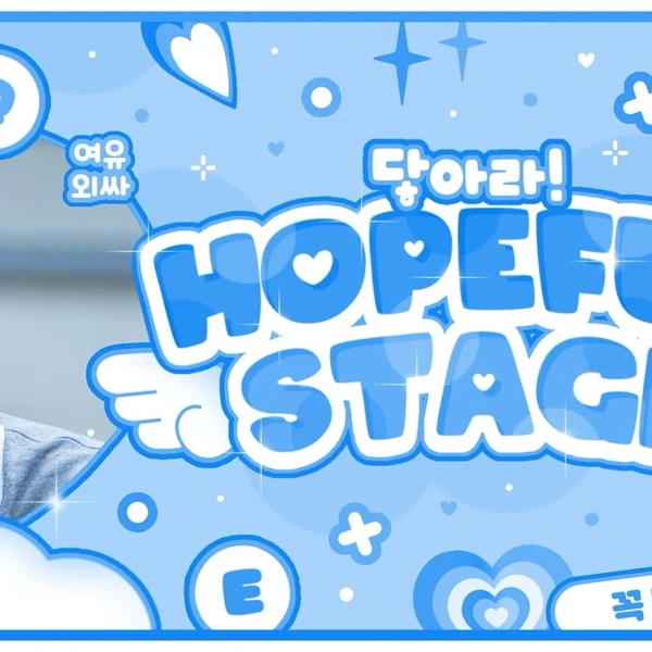 Top Photo Full of Jungwon (ENHYPEN) Love