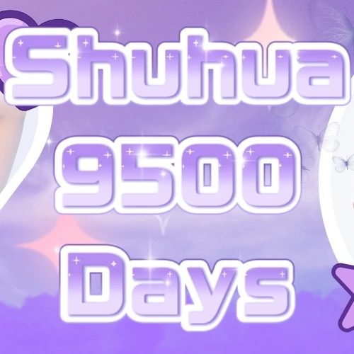 今日最受喜愛的舒華 (i-dle)