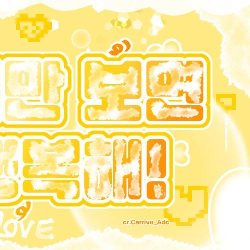 Today's Most Loved Yuna (ITZY)