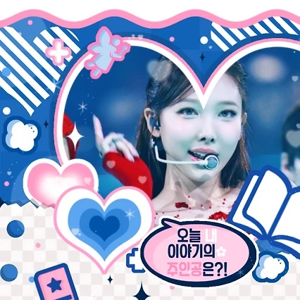 今日最も愛されたナヨン (TWICE)の姿