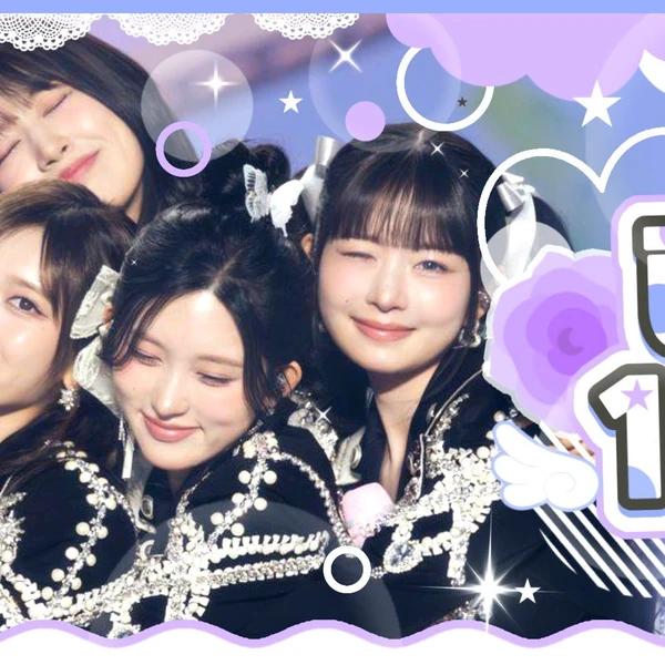 팬들이 뽑은 안유진 (IVE) 최고의 순간