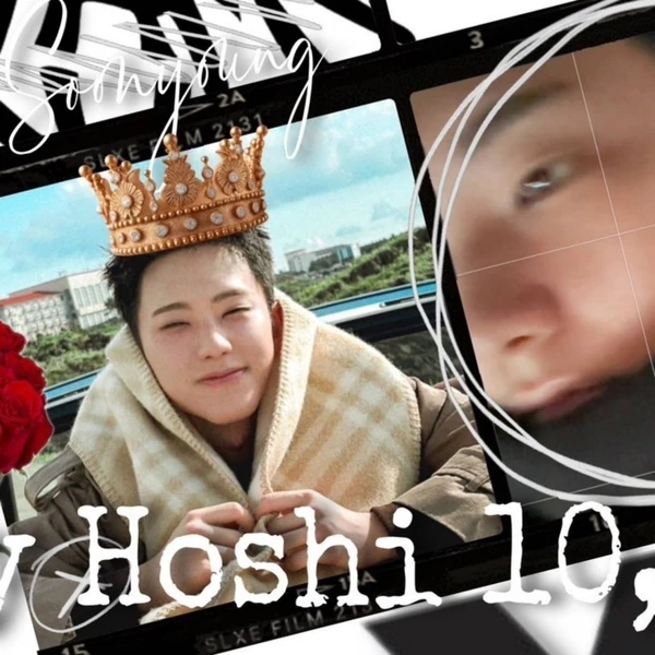 粉丝票选的Hoshi (SEVENTEEN)最佳瞬间