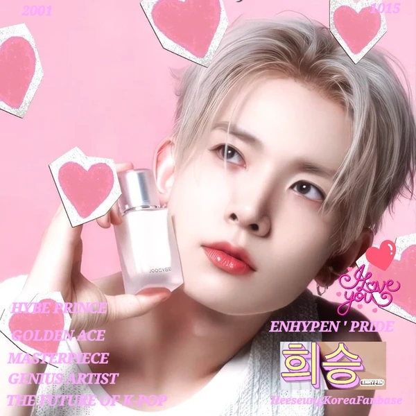 희승 (ENHYPEN) 팬심 가득한 인기 사진