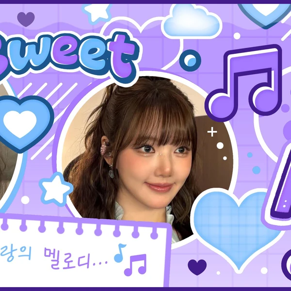 팬들이 뽑은 여자친구 최고의 순간