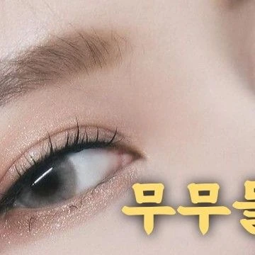 粉丝票选的颂乐 (MAMAMOO)最佳瞬间