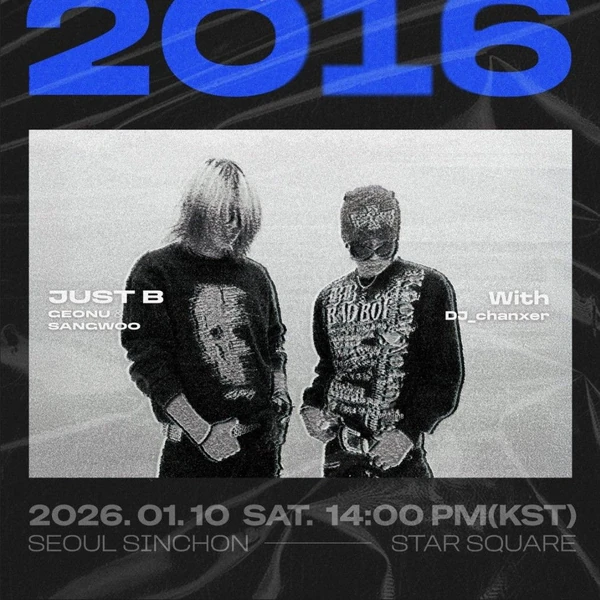 저스트비 팬심 가득한 인기 사진