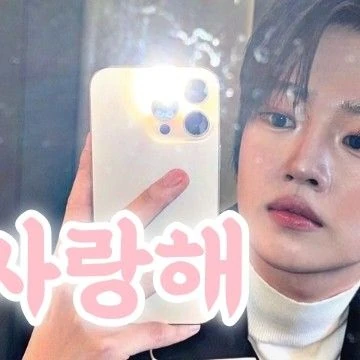 Today's Most Loved Kang SeokHwa (WEi)