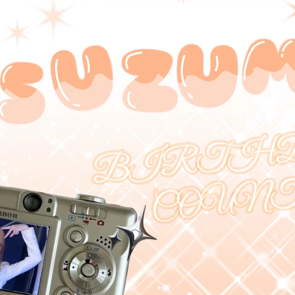 Fans' Pick: Best Moment of Ebihara Tsuzumi (ME:I)