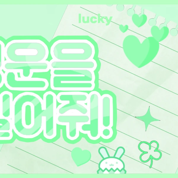 充满粉丝爱意的STAYC人气照片