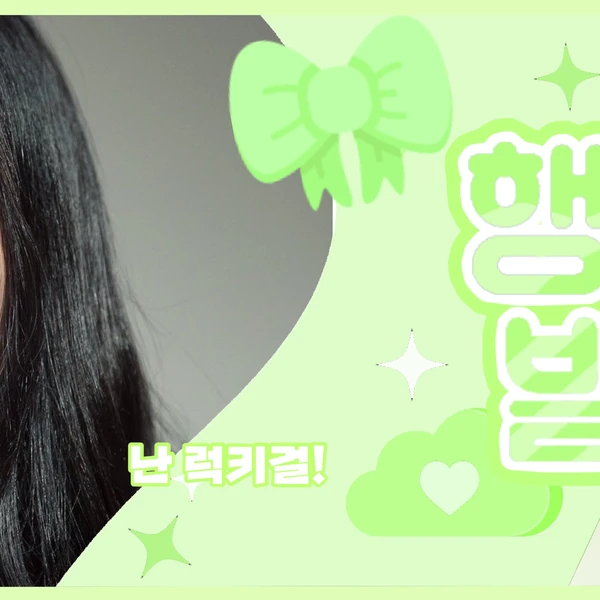 Today's Most Loved OH MY GIRL