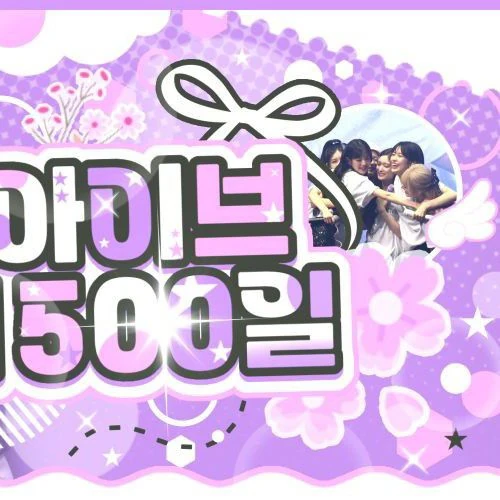 Fans' Pick: Best Moment of LIZ (IVE)