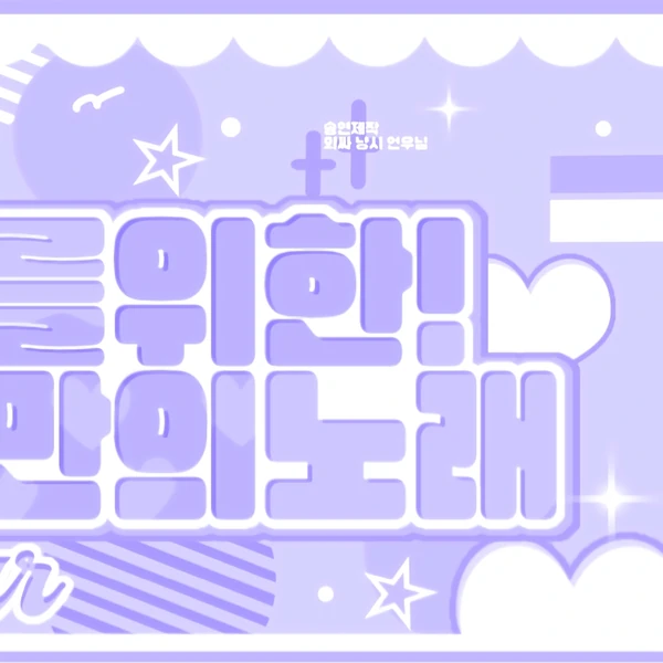 Fans' Pick: Best Moment of Taehyun (TOMORROW X TOGETHER)