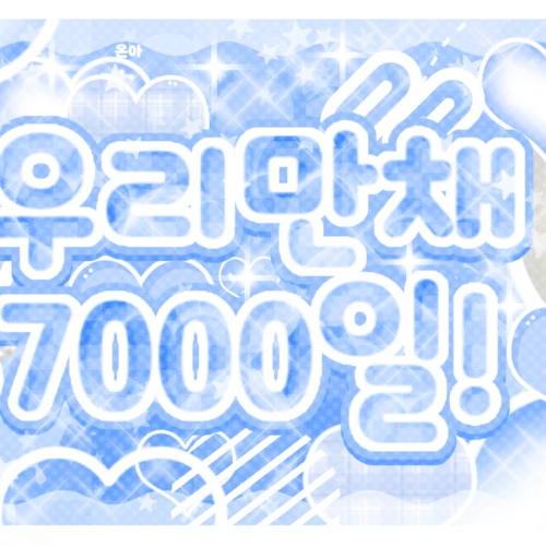 Fans' Pick: Best Moment of Hong Eunchae (LE SSERAFIM)