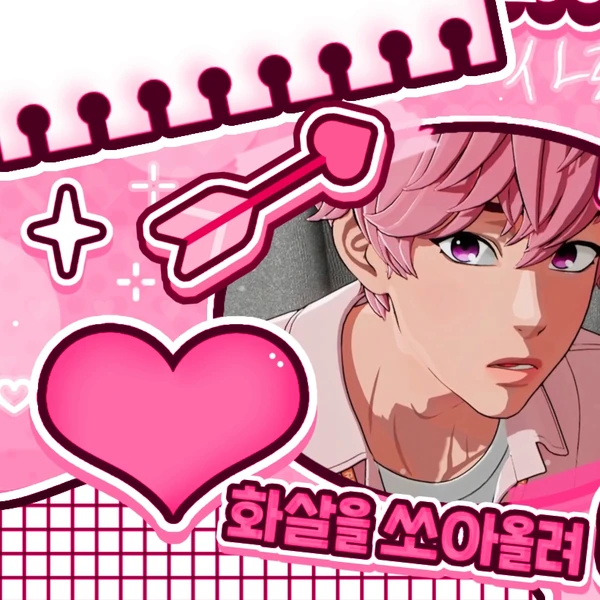 Popular profile picture of Bamby (PLAVE) loved by fans