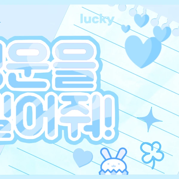 팬들이 뽑은 윈터 (에스파) 최고의 순간