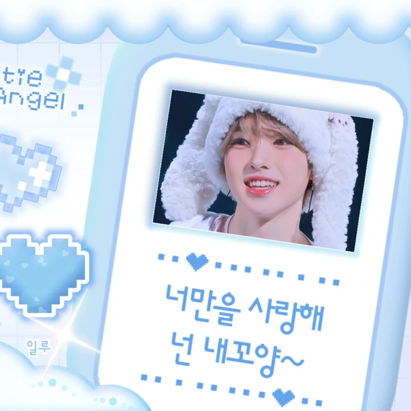 Top Photo Full of Sakuya (NCT WISH) Love