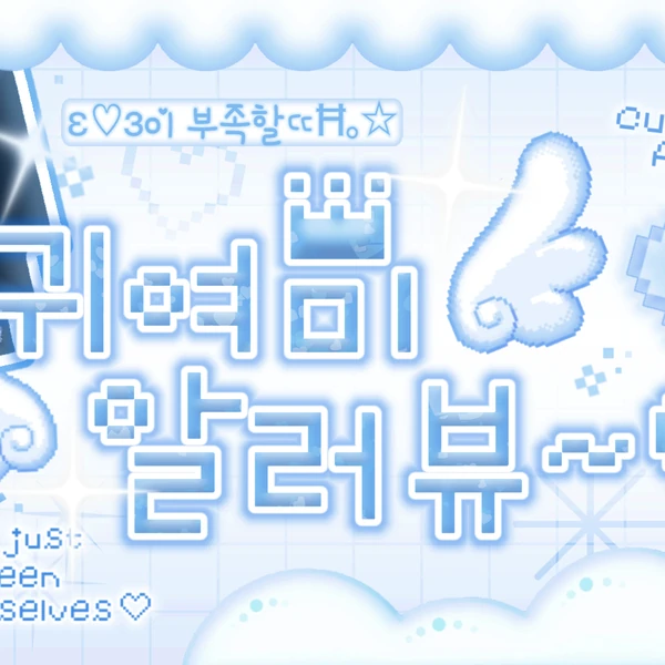 Fans' Pick: Best Moment of Sakuya (NCT WISH)