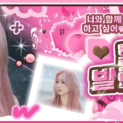 Today's Most Loved Rami (BABYMONSTER)