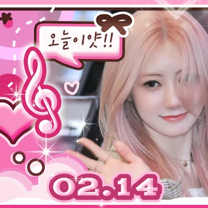 Today's Most Loved Rami (BABYMONSTER)