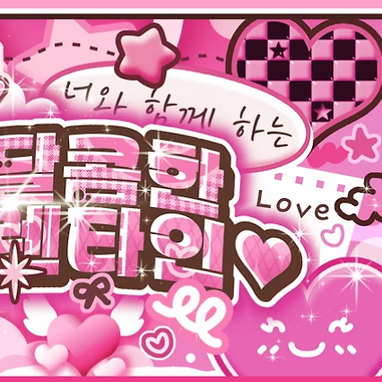 Today's Most Loved Ahyeon (BABYMONSTER)