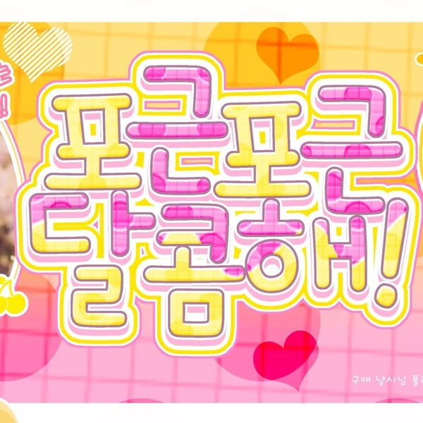 Penampilan TWICE yang Paling Dicintai Hari Ini