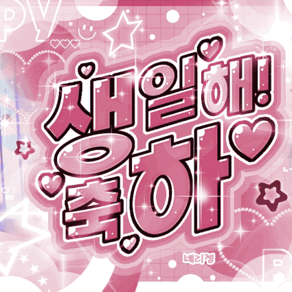 Top Photo Full of Naniwa Danshi Love