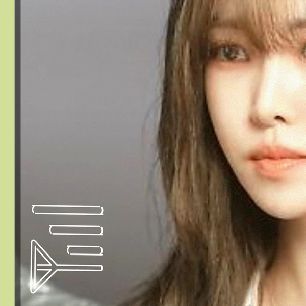 Today's Most Loved Yuju (GFRIEND)